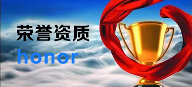 營業(yè)執(zhí)照